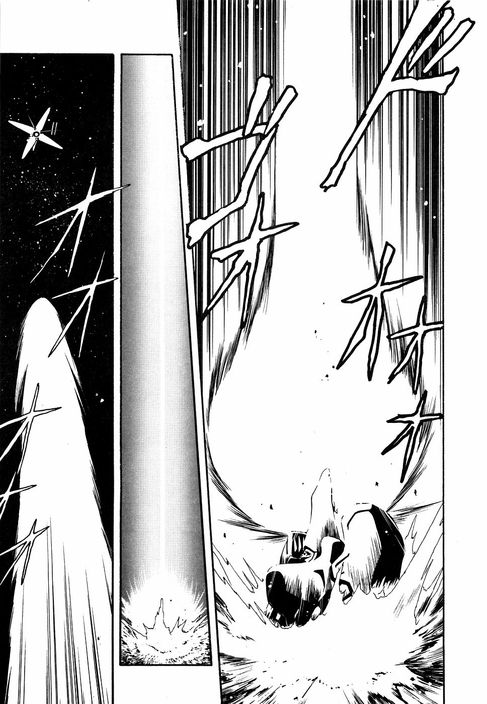 LUNATIC NIGHT I page 140 - full censorship multi-work series hentai manga - read online free