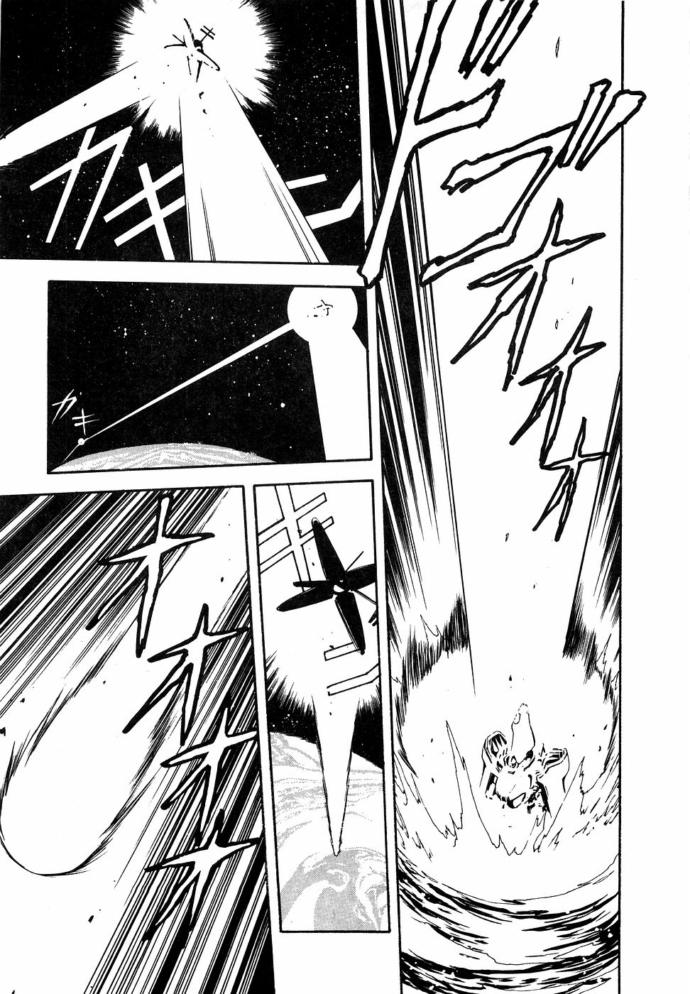 LUNATIC NIGHT I - Page 144