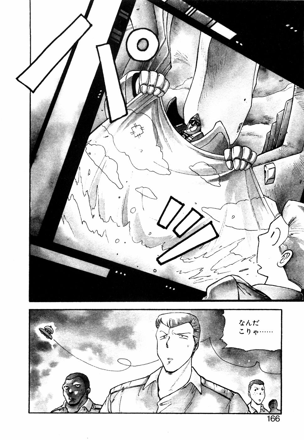 LUNATIC NIGHT I page 165 - full censorship multi-work series hentai manga - read online free