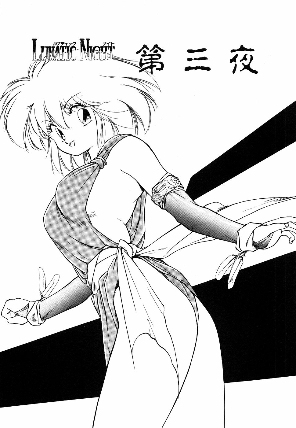 LUNATIC NIGHT I page 46 - full censorship multi-work series hentai manga - read online free