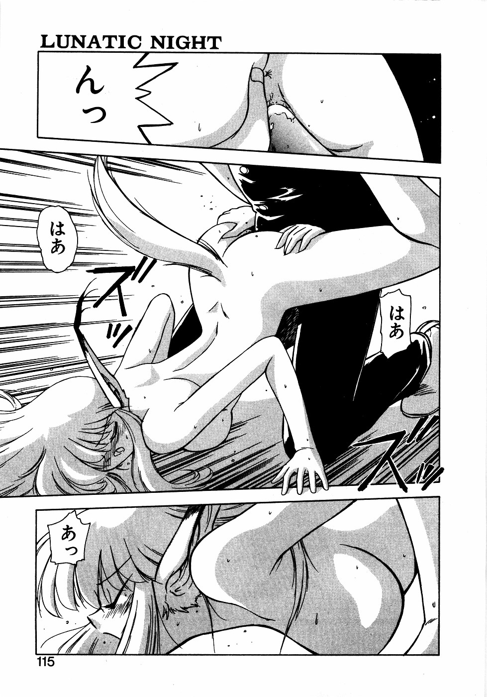 LUNATIC NIGHT III page 114 - full censorship multi-work series hentai manga - read online free