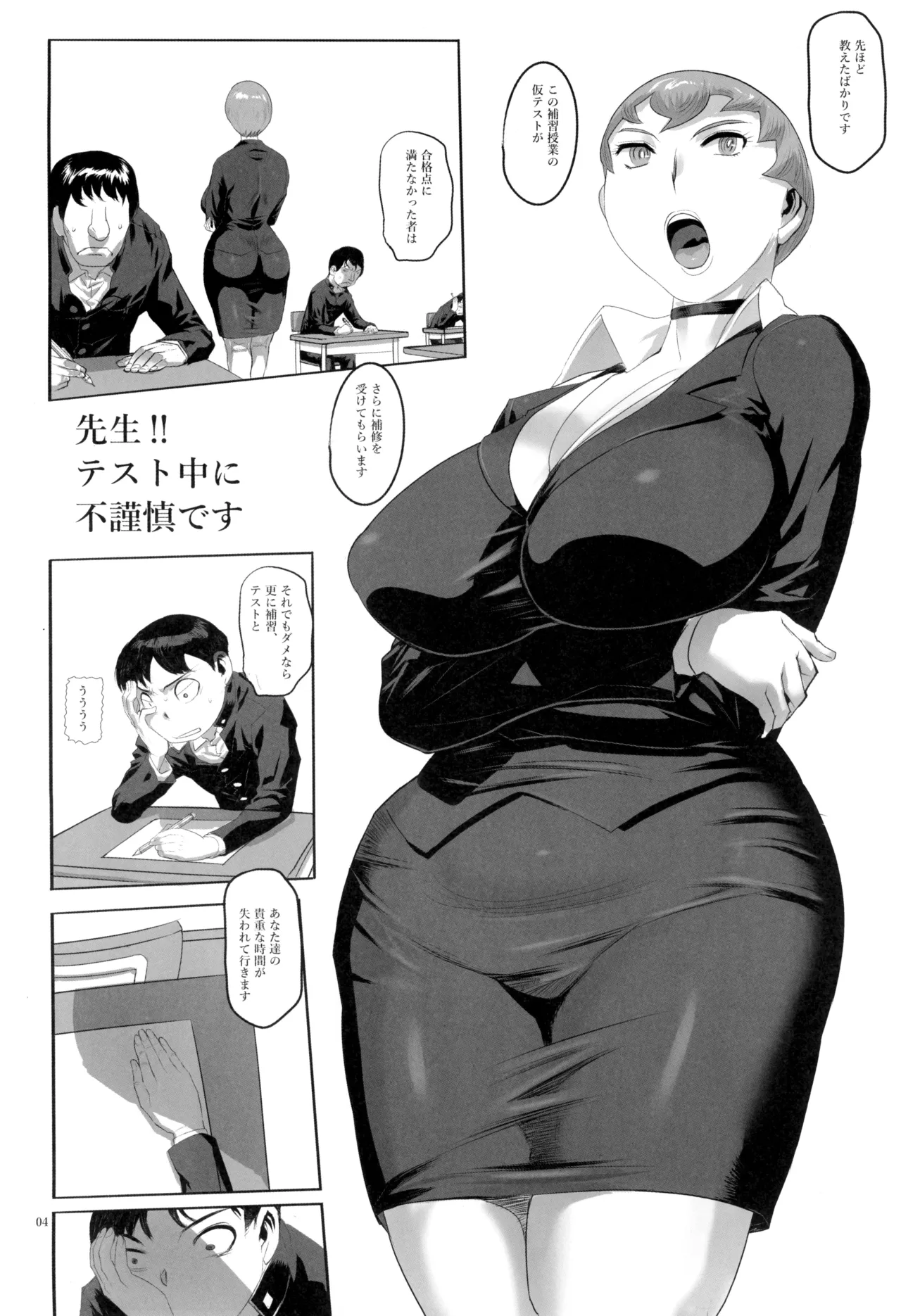 Preview page 4