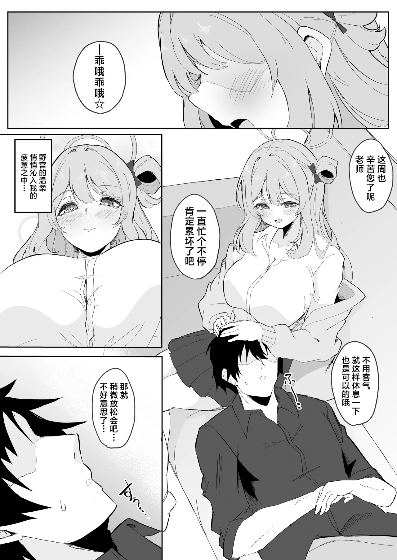 Preview page 3