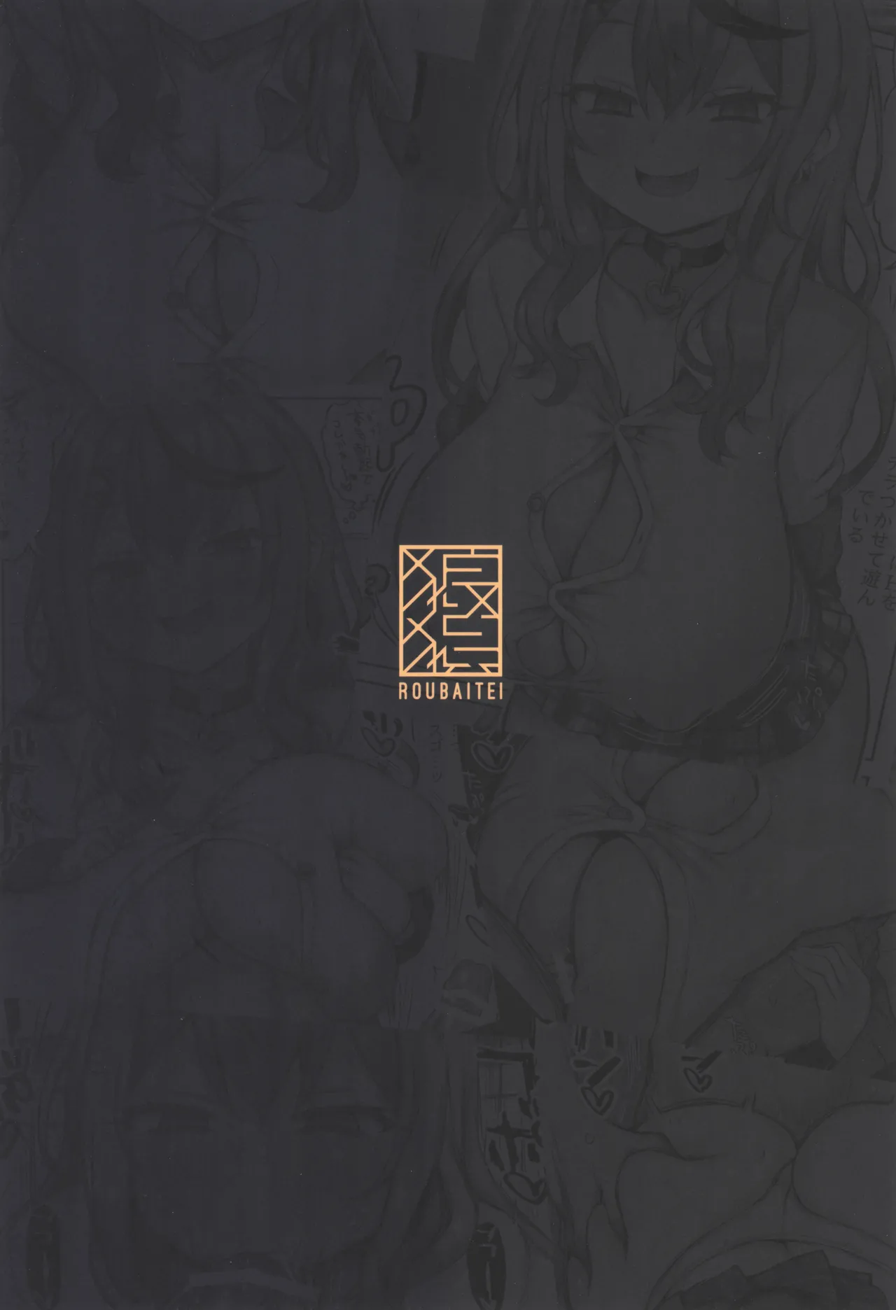 Onegai Yarasete XXXX-san! page 24 featuring sakamata chloe hololive parody - big breasts schoolgirl uniform hentai manga - read online free