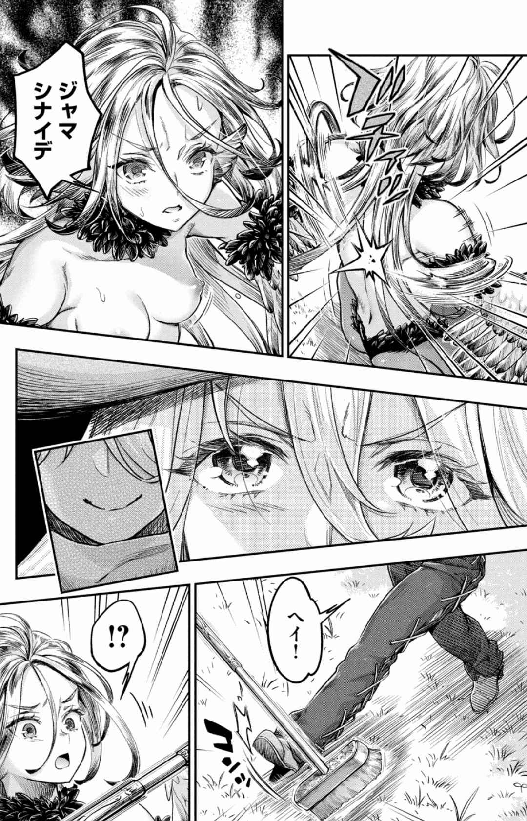 Isekai Hitokko Dobutsu En Boku Ha Zetsumetsu Kigu Shu No Shiku in Ni Narimashita Volume 1-5 Fanservice Only page 141 - kissing big breasts hentai manga - read online free