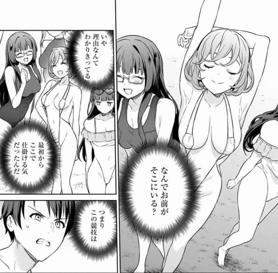 Nukitashi Nukige mitai na shima ni sunderu watashi wa dosurya ii desuka Volume 1-6 Fanservice Only page 112 - big breasts compilation hentai manga - read online free
