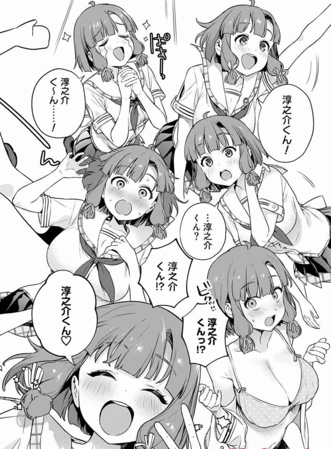 Nukitashi Nukige mitai na shima ni sunderu watashi wa dosurya ii desuka Volume 1-6 Fanservice Only page 156 - paizuri big breasts hentai manga - read online free