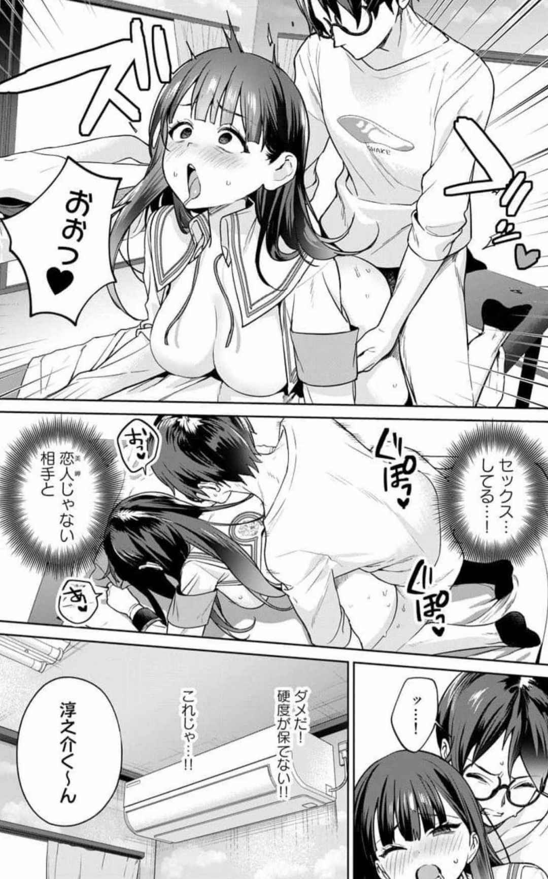 Nukitashi Nukige mitai na shima ni sunderu watashi wa dosurya ii desuka Volume 1-6 Fanservice Only page 181 - paizuri big breasts hentai manga - read online free