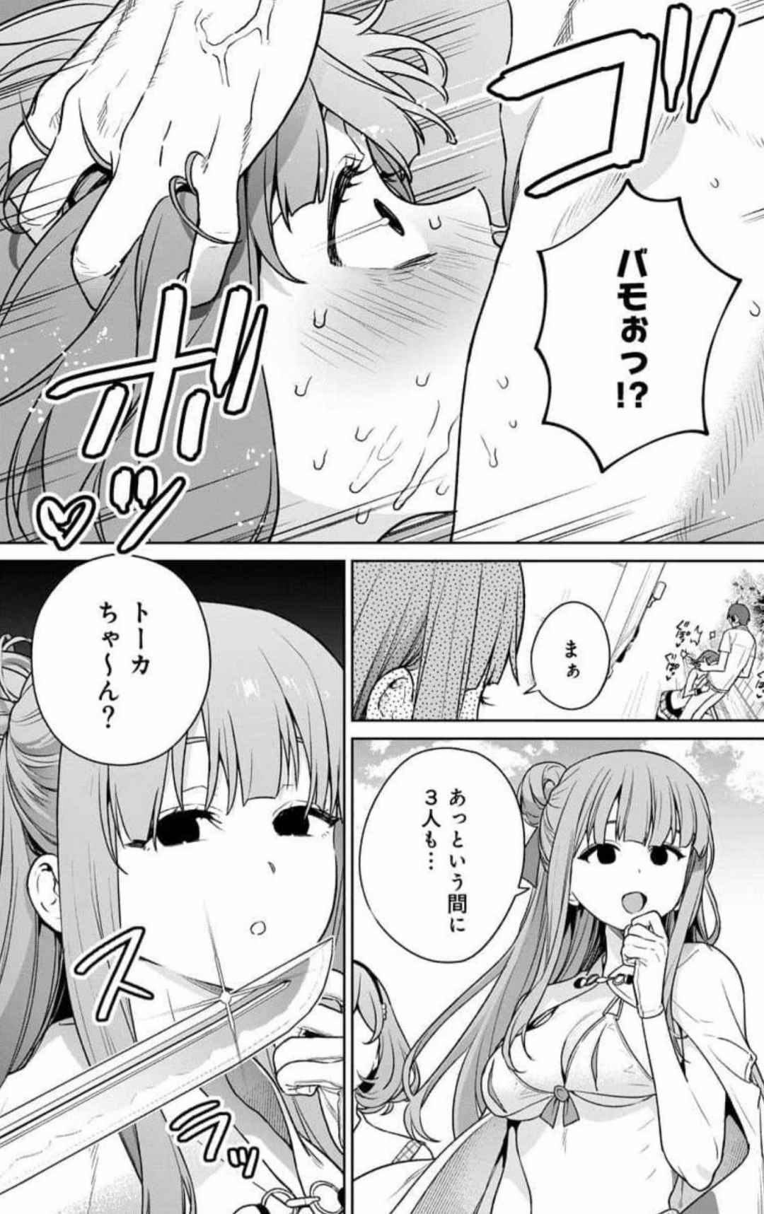 Nukitashi Nukige mitai na shima ni sunderu watashi wa dosurya ii desuka Volume 1-6 Fanservice Only page 198 - paizuri big breasts hentai manga - read online free