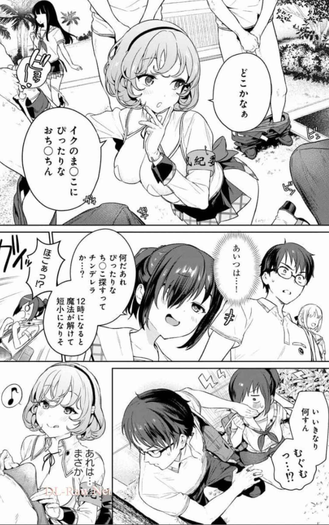 Nukitashi Nukige mitai na shima ni sunderu watashi wa dosurya ii desuka Volume 1-6 Fanservice Only page 51 - paizuri big breasts hentai manga - read online free