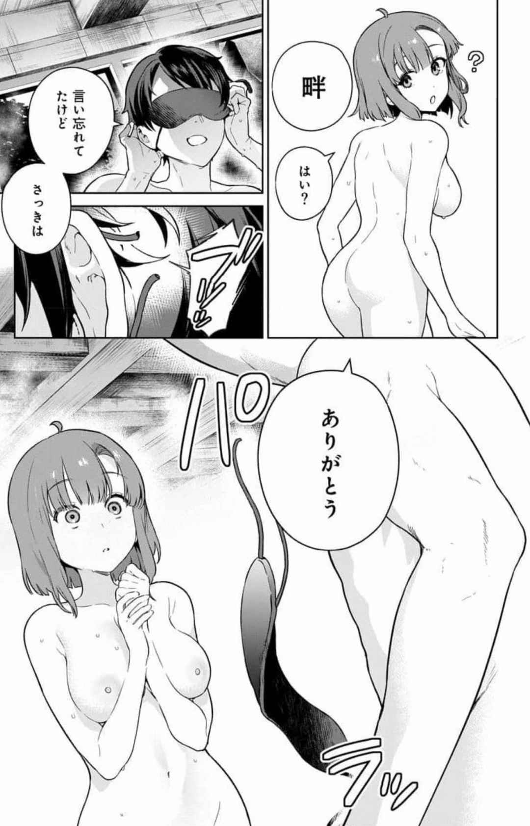 Nukitashi Nukige mitai na shima ni sunderu watashi wa dosurya ii desuka Volume 1-6 Fanservice Only page 89 - big breasts compilation hentai manga - read online free