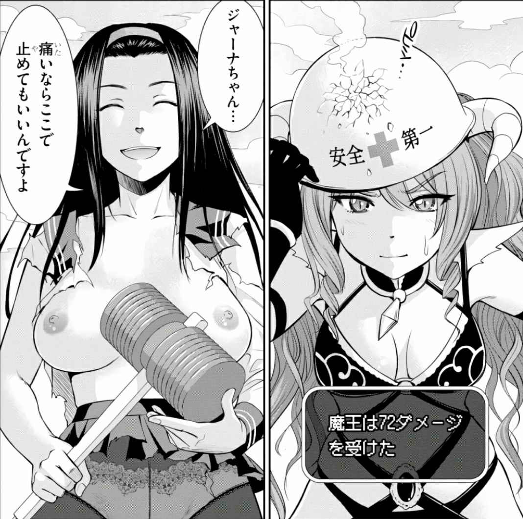 Yojouhan Isekai KouryuuKi Volume 1-4 Fanservice Only page 12 - big breasts compilation hentai manga - read online free