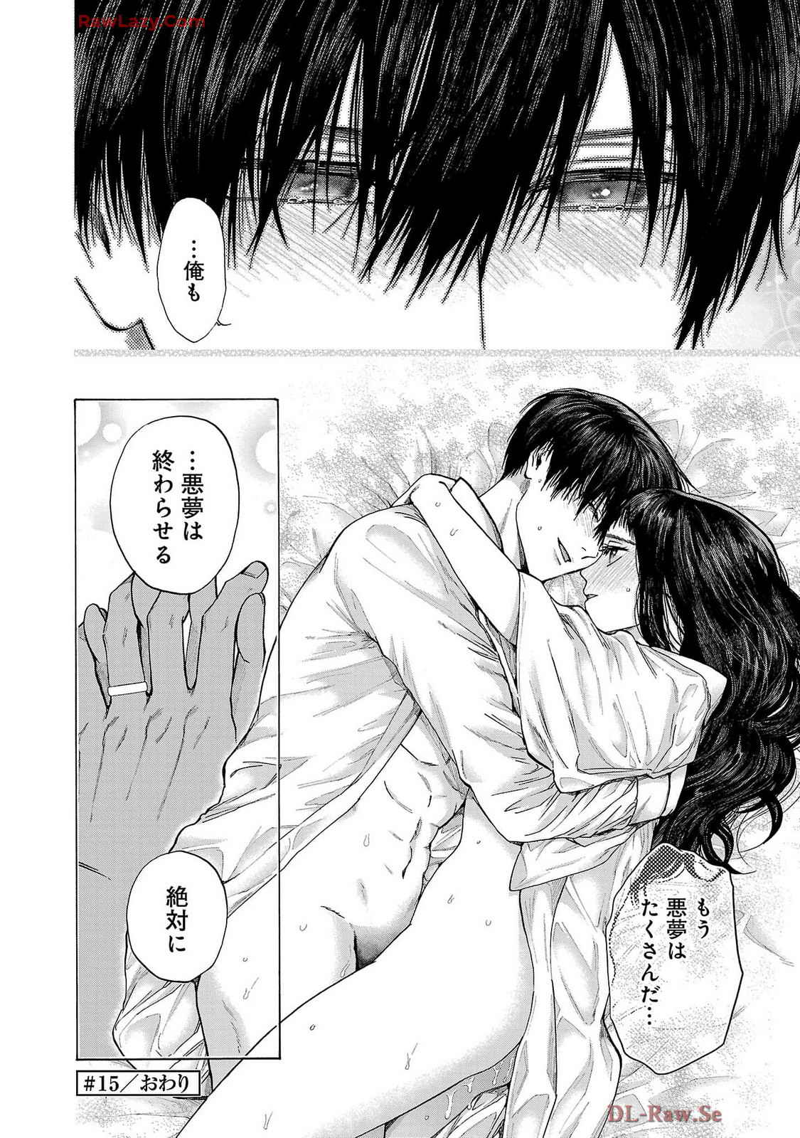 [Sumireno Satomi] Ω Reijou, Jouyoku no Ori ~Taishou Kenran Omegaverse~ Volume 1-5 SEX Scenes Only page 168 - multi-work series sole female hentai manga - read online free