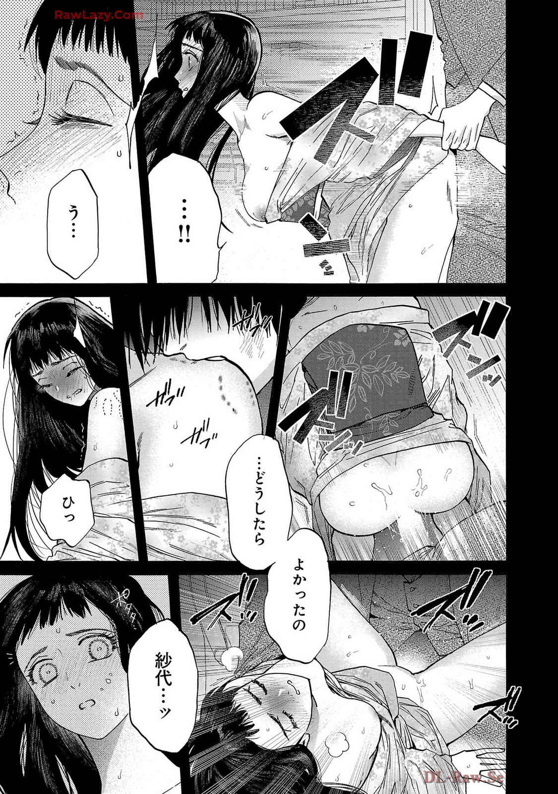 [Sumireno Satomi] Ω Reijou, Jouyoku no Ori ~Taishou Kenran Omegaverse~ Volume 1-5 SEX Scenes Only page 177 - multi-work series sole female hentai manga - read online free