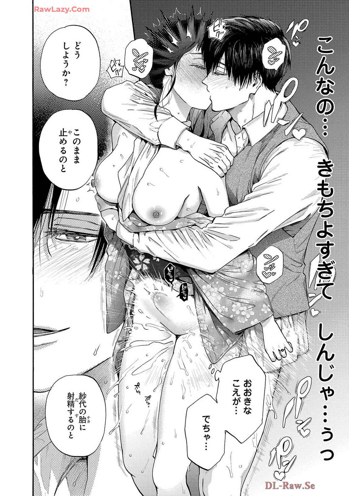 [Sumireno Satomi] Ω Reijou, Jouyoku no Ori ~Taishou Kenran Omegaverse~ Volume 1-5 SEX Scenes Only page 180 - multi-work series sole female hentai manga - read online free