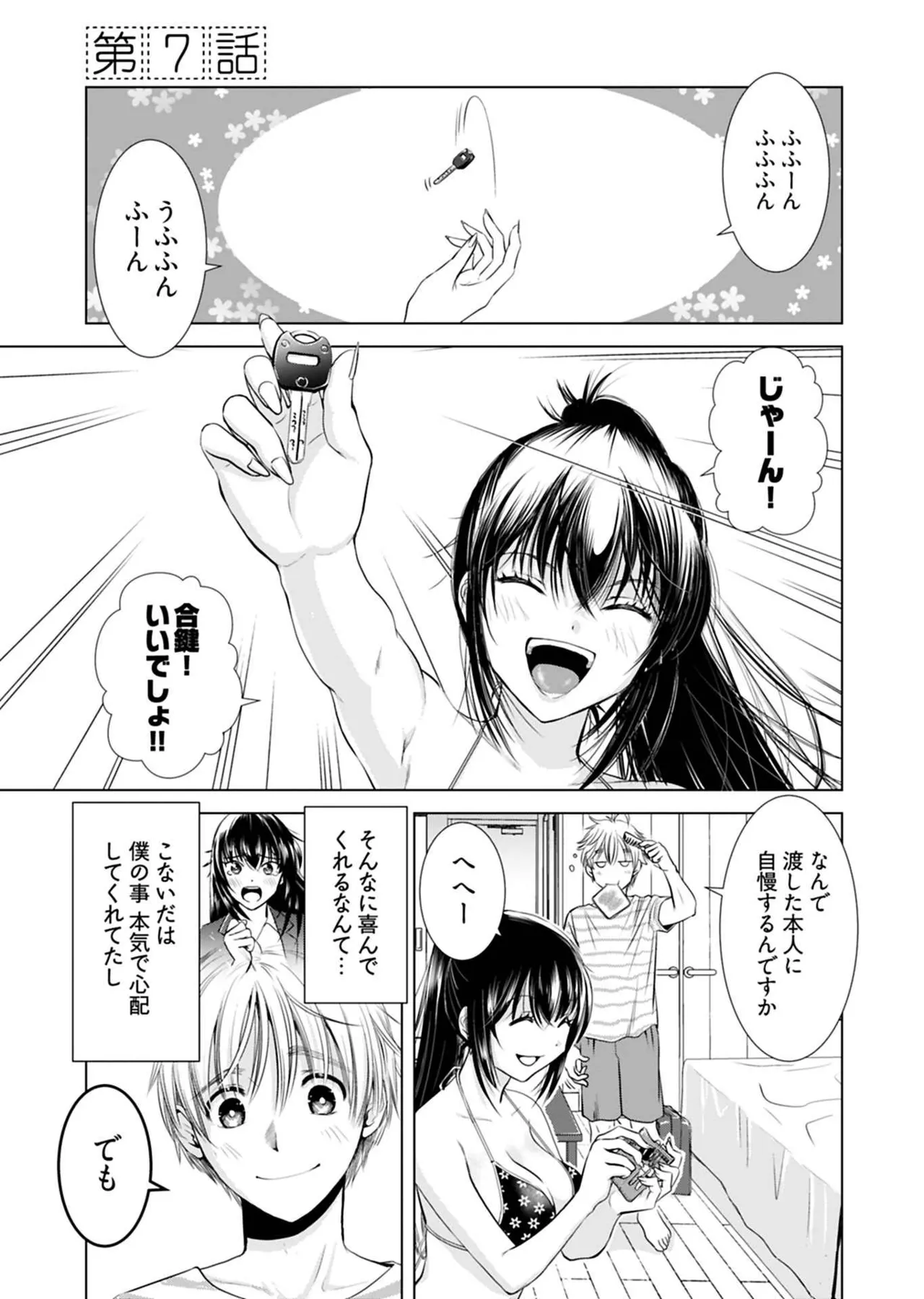 Onee-san ga Shinryakuchuu! Volume 1 page 127 - big breasts full censorship hentai manga - read online free