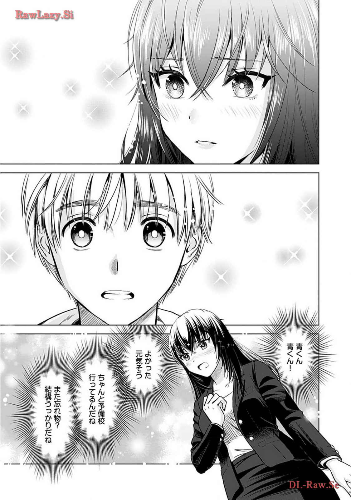 Onee-san ga Shinryakuchuu! Volume 2 page 109 - big breasts story arc hentai manga - read online free