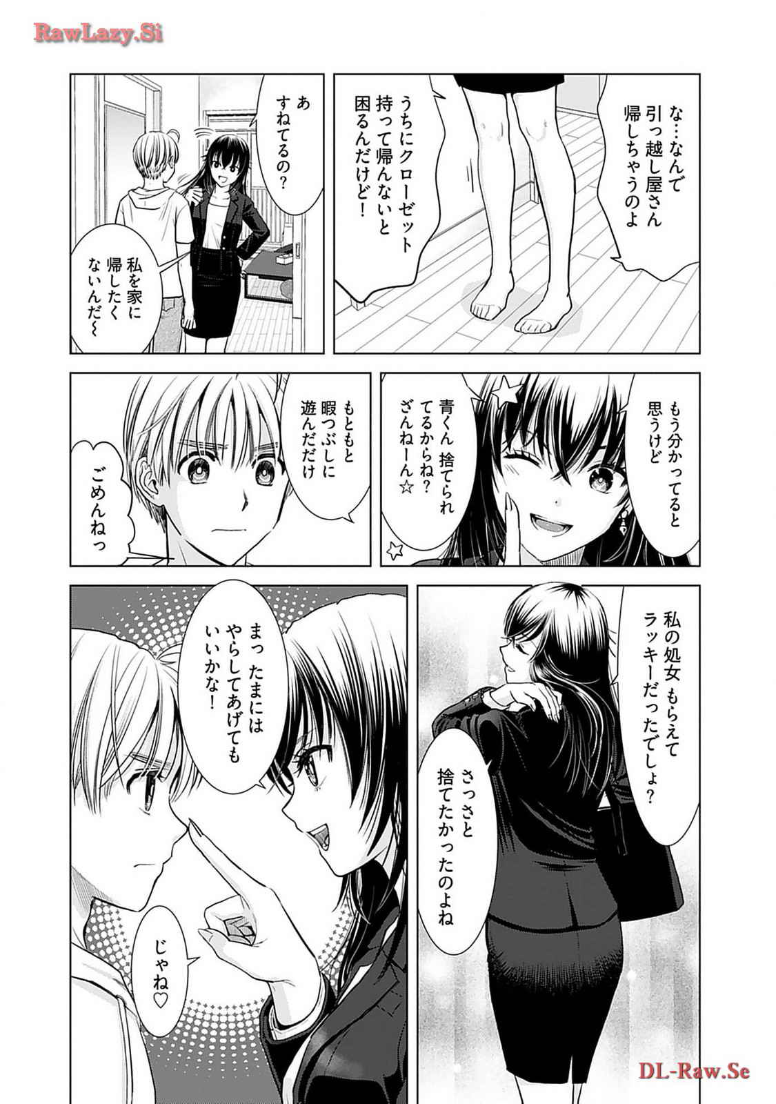 Onee-san ga Shinryakuchuu! Volume 2 page 112 - big breasts story arc hentai manga - read online free