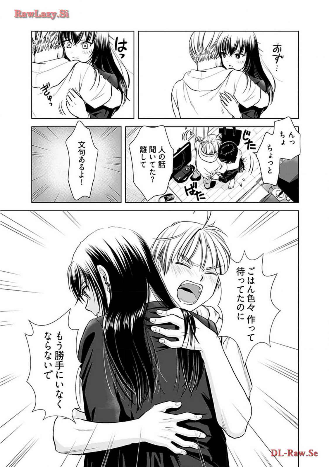 Onee-san ga Shinryakuchuu! Volume 2 page 115 - nakadashi big breasts hentai manga - read online free