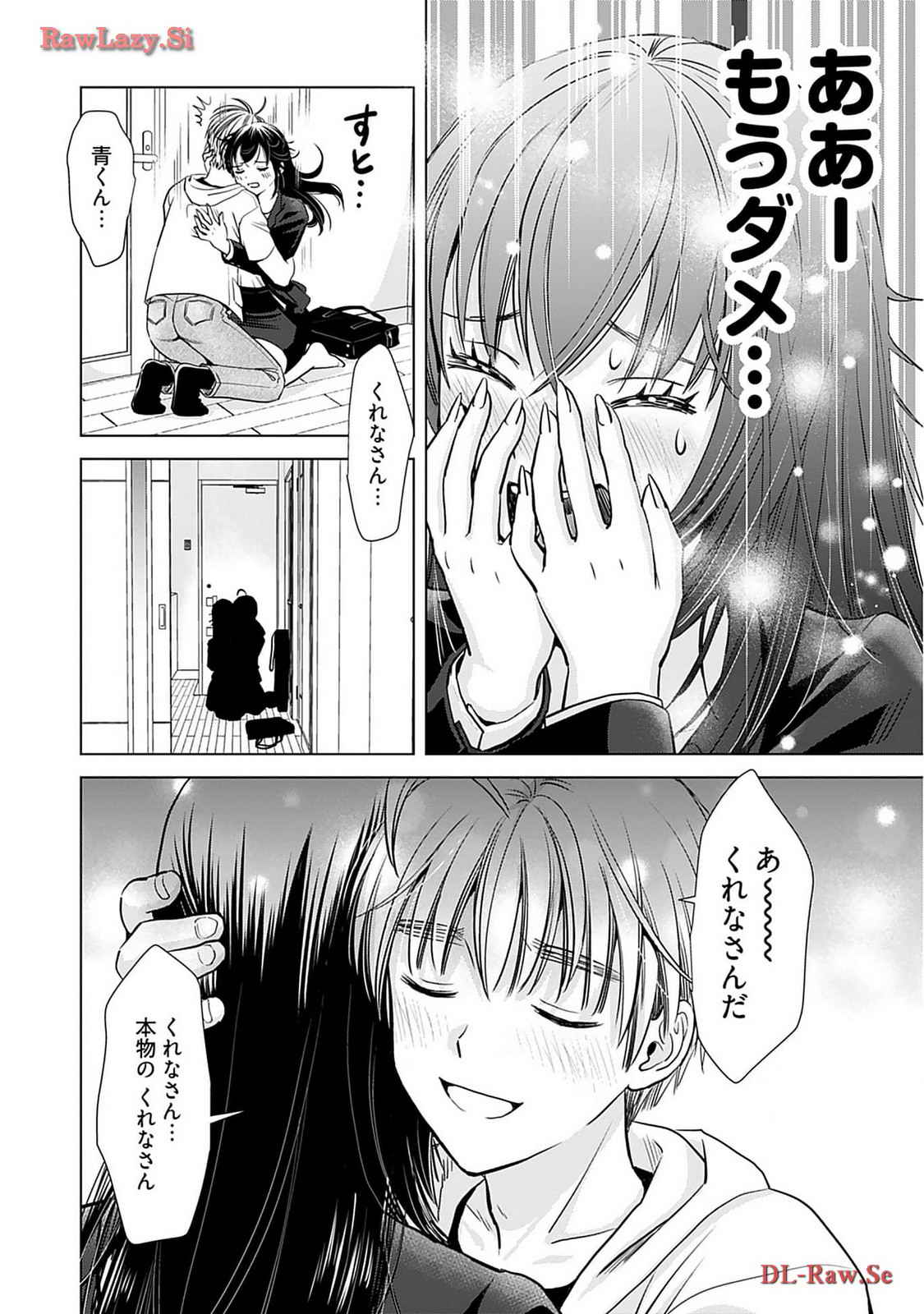 Onee-san ga Shinryakuchuu! Volume 2 page 116 - nakadashi big breasts hentai manga - read online free