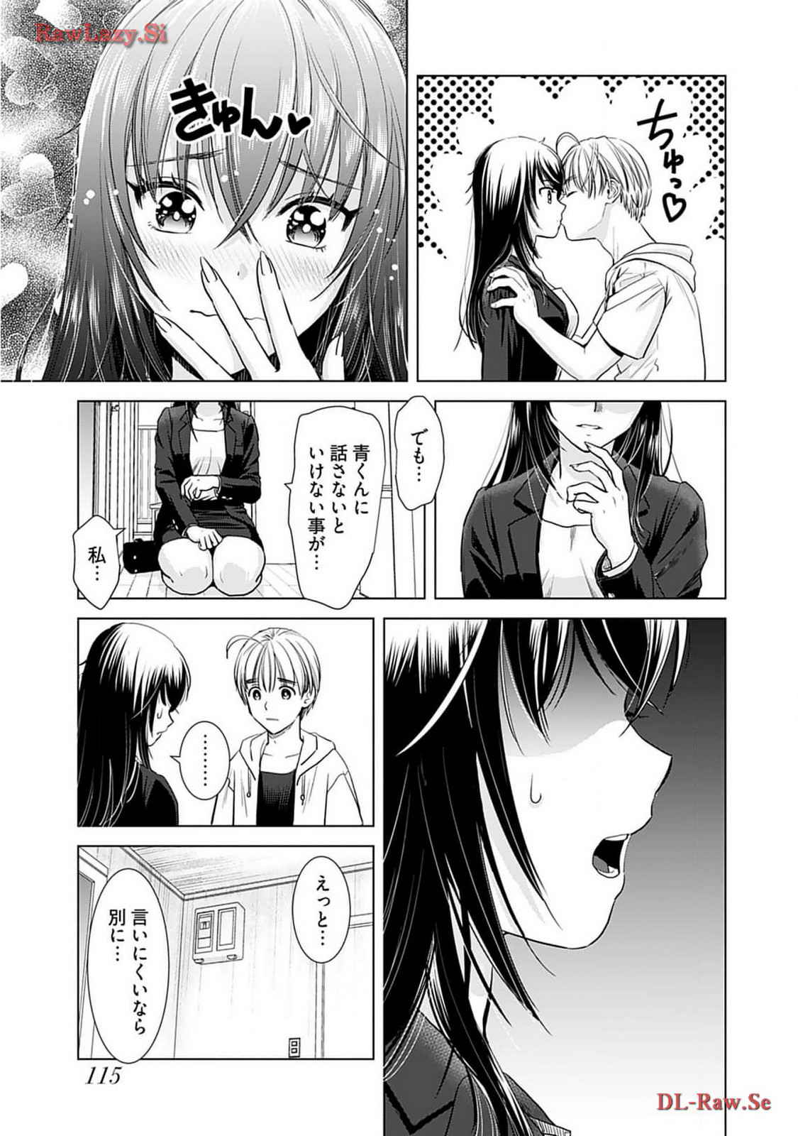 Onee-san ga Shinryakuchuu! Volume 2 page 117 - big breasts story arc hentai manga - read online free