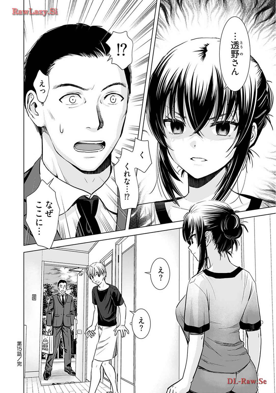 Onee-san ga Shinryakuchuu! Volume 2 page 142 - nakadashi big breasts hentai manga - read online free