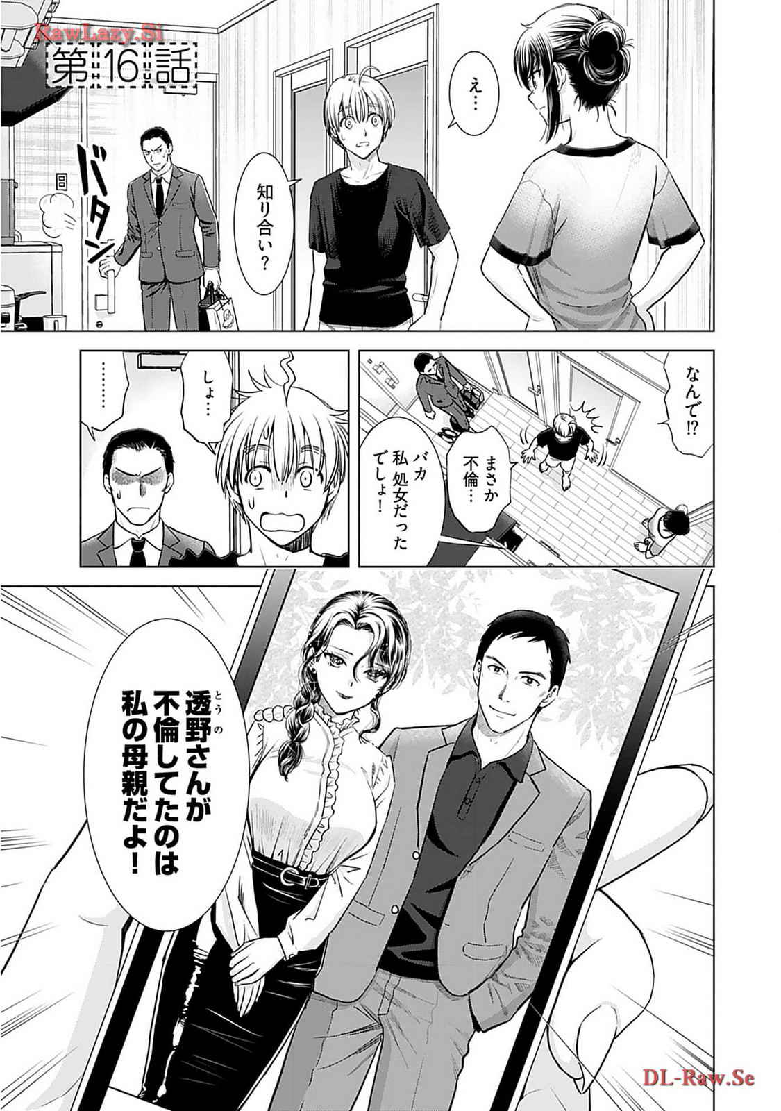 Onee-san ga Shinryakuchuu! Volume 2 page 143 - big breasts story arc hentai manga - read online free