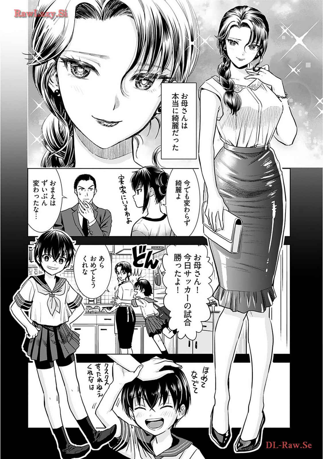 Onee-san ga Shinryakuchuu! Volume 2 page 146 - big breasts story arc hentai manga - read online free