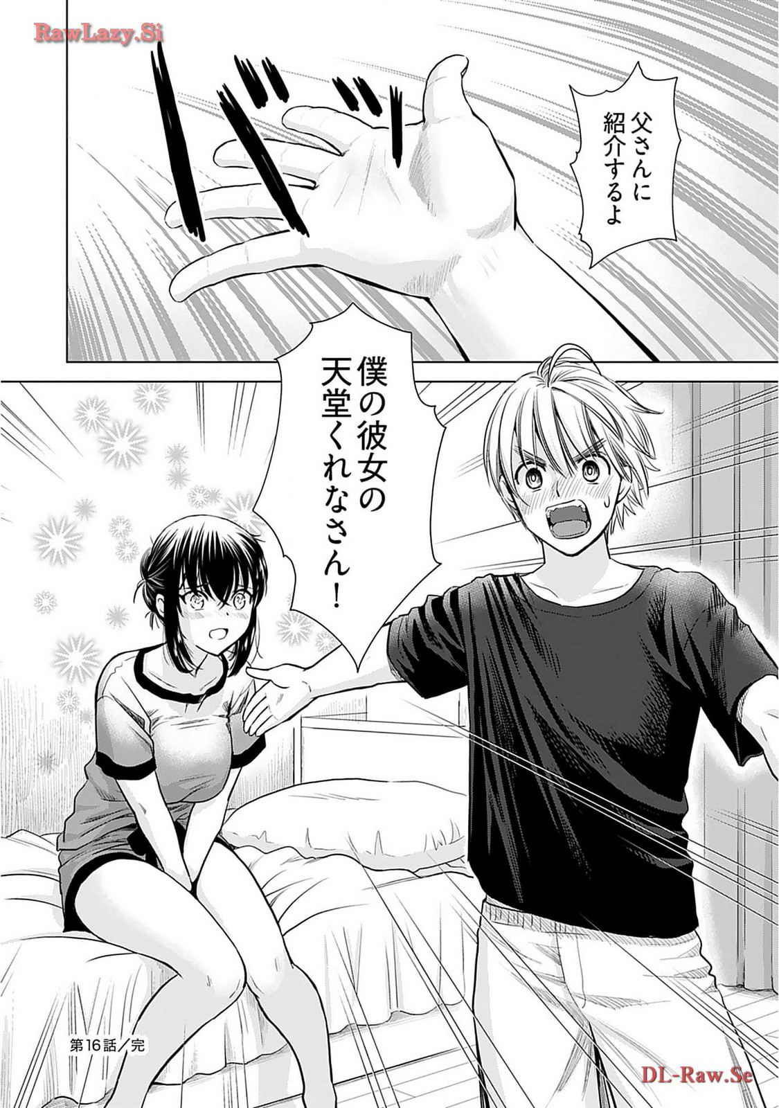 Onee-san ga Shinryakuchuu! Volume 2 page 164 - big breasts story arc hentai manga - read online free