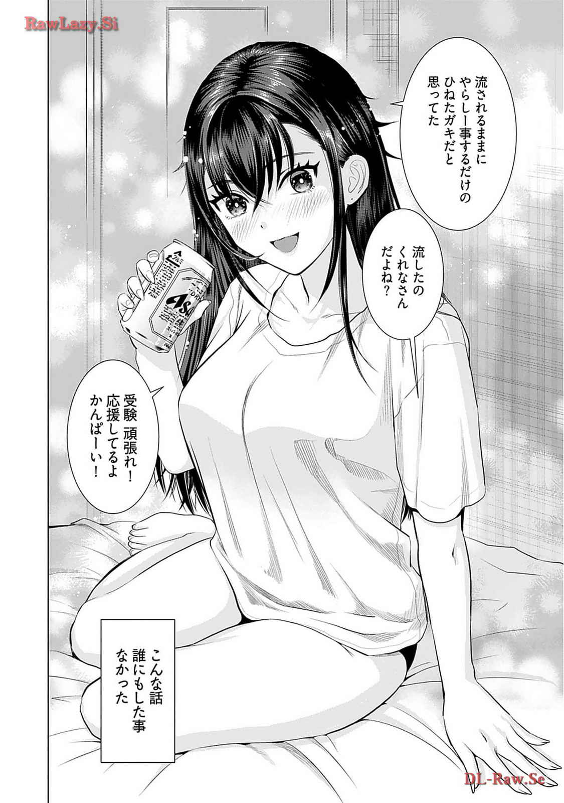 Onee-san ga Shinryakuchuu! Volume 2 page 28 - nakadashi big breasts hentai manga - read online free