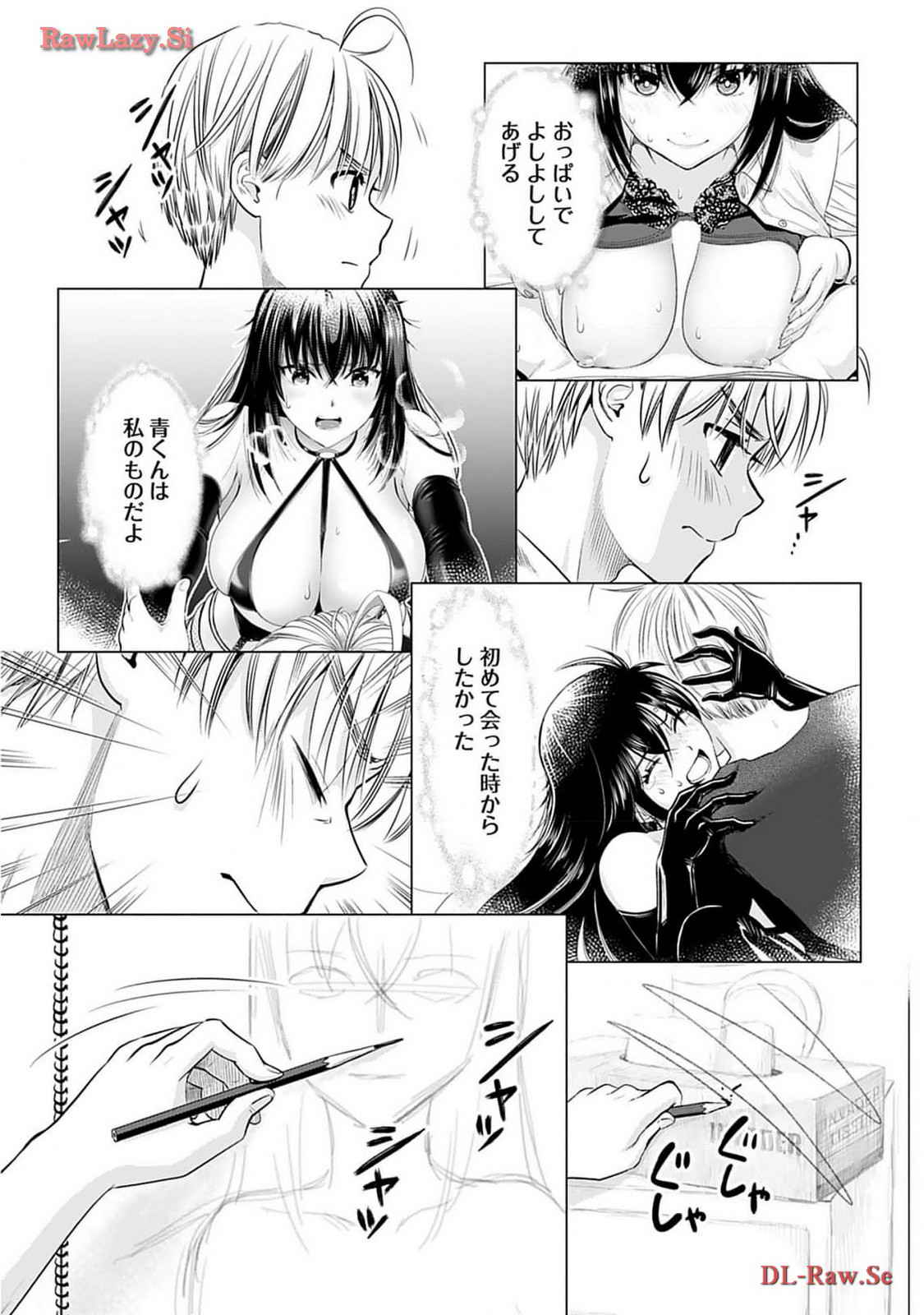 Onee-san ga Shinryakuchuu! Volume 2 - Page 39