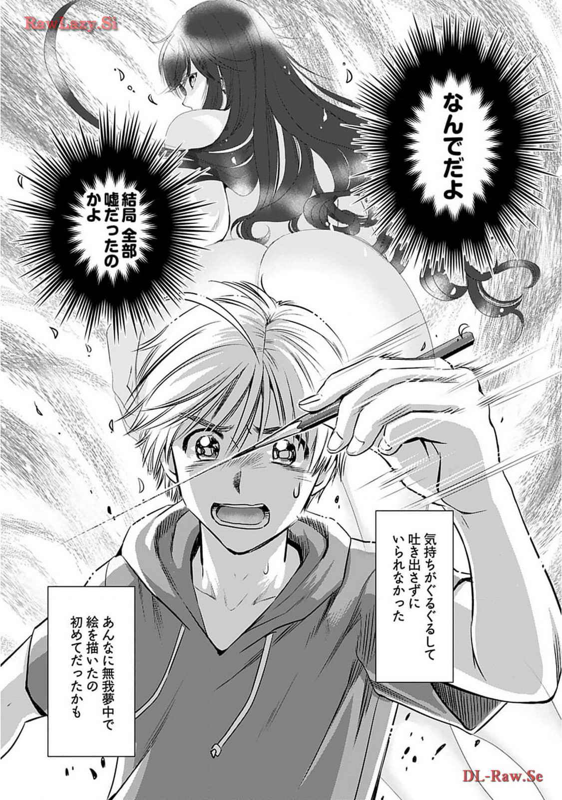 Onee-san ga Shinryakuchuu! Volume 2 - Page 40