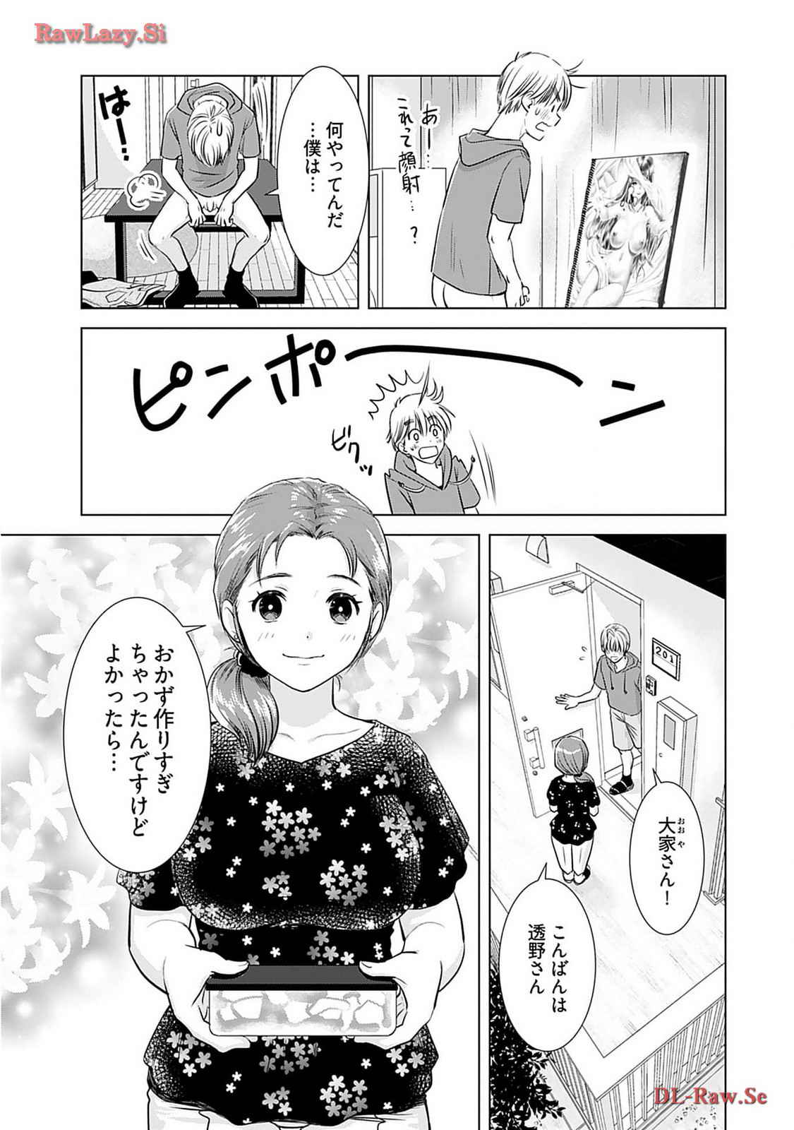 Onee-san ga Shinryakuchuu! Volume 2 - Page 45