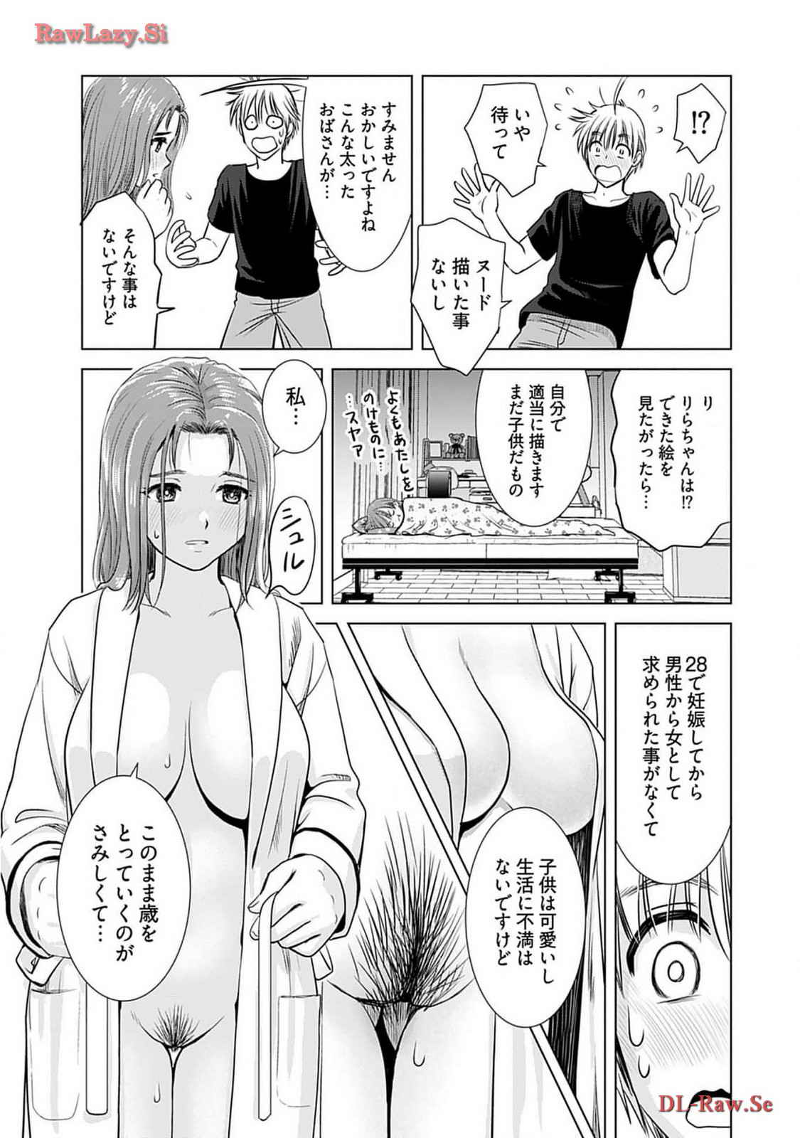 Onee-san ga Shinryakuchuu! Volume 2 page 77 - big breasts story arc hentai manga - read online free