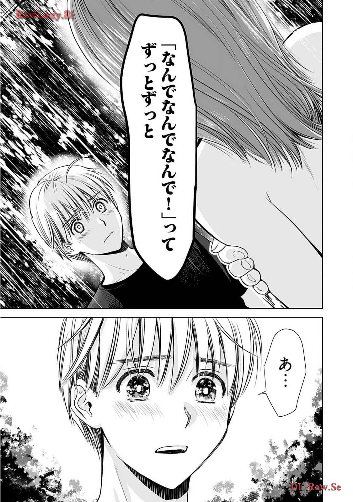 Onee-san ga Shinryakuchuu! Volume 2 page 85 - big breasts story arc hentai manga - read online free