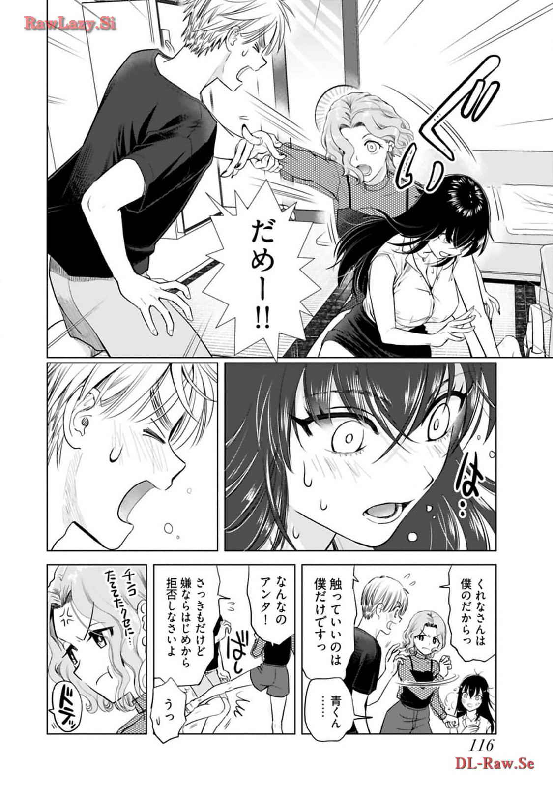 Onee-san ga Shinryakuchuu! Volume 3 page 118 - big breasts story arc hentai manga - read online free