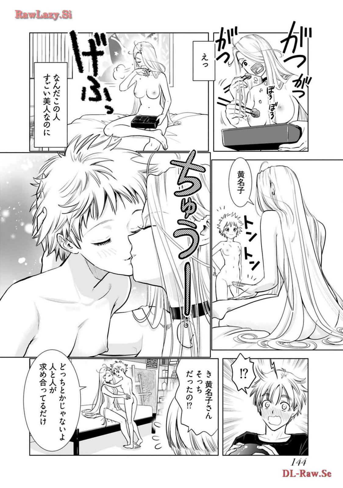 Onee-san ga Shinryakuchuu! Volume 3 page 146 - big breasts multi-work series hentai manga - read online free