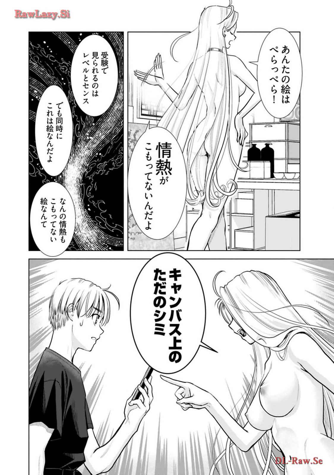 Onee-san ga Shinryakuchuu! Volume 3 - Page 154