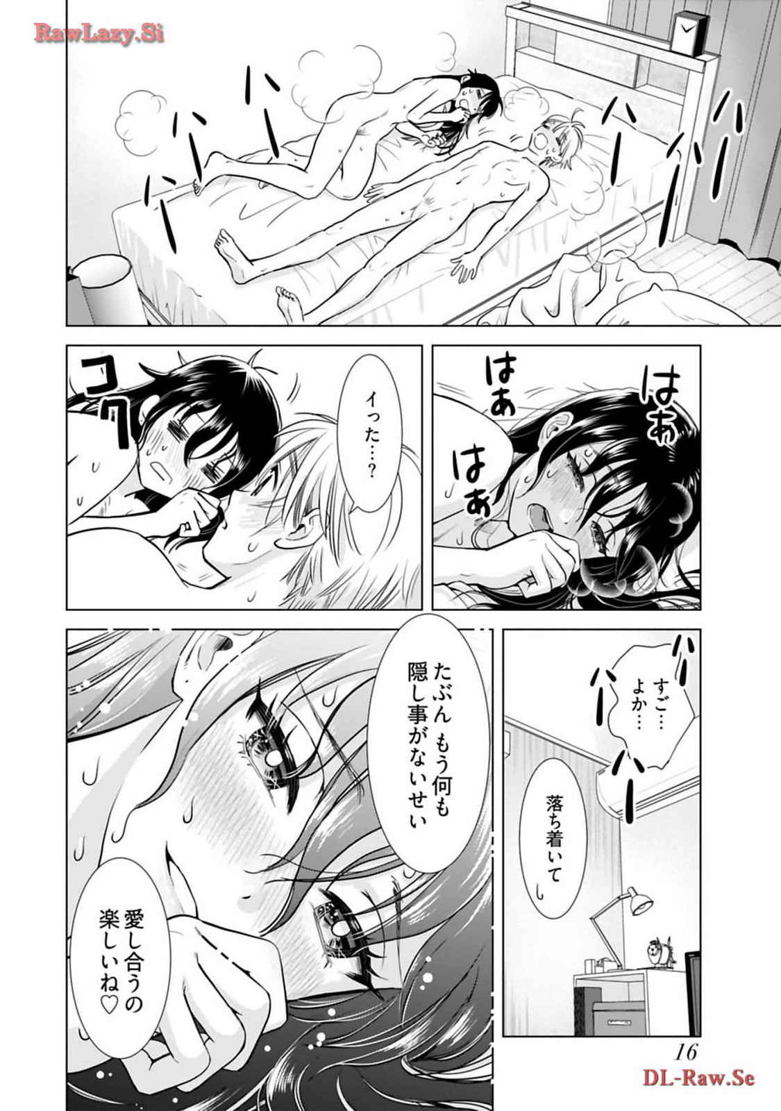 Onee-san ga Shinryakuchuu! Volume 3 - Page 18