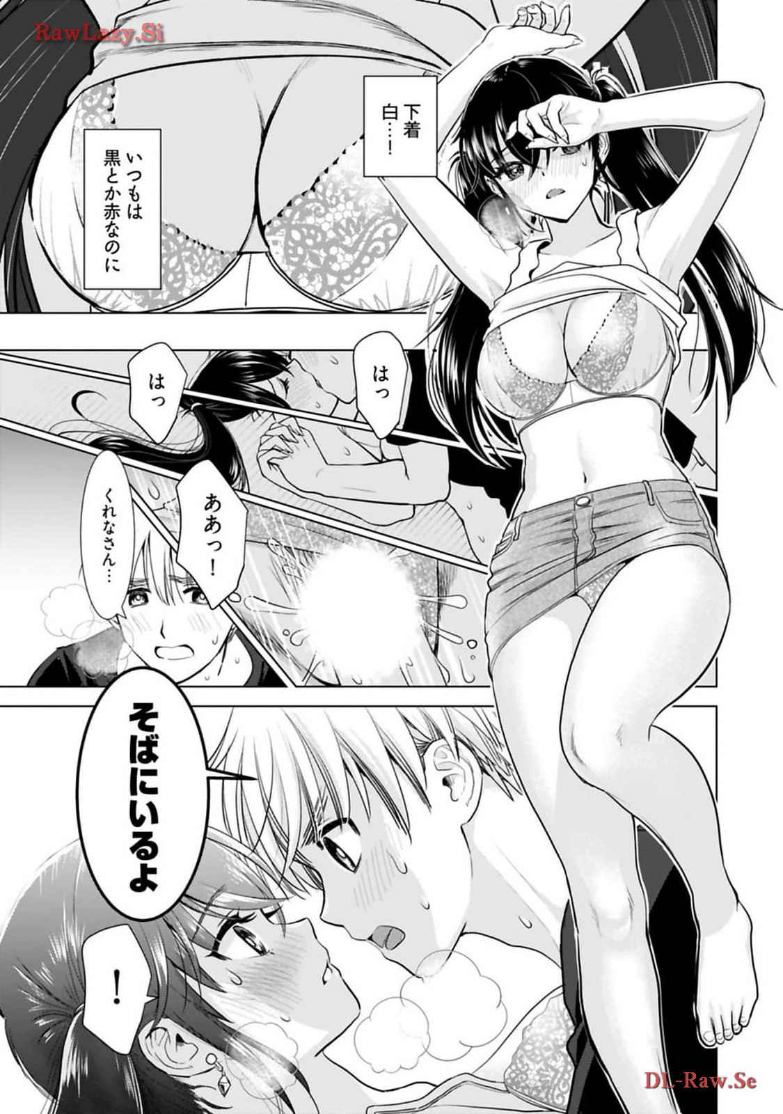 Onee-san ga Shinryakuchuu! Volume 3 page 61 - big breasts story arc hentai manga - read online free