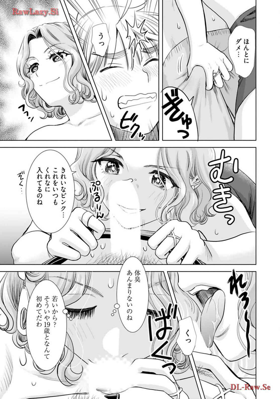 Onee-san ga Shinryakuchuu! Volume 3 page 79 - big breasts story arc hentai manga - read online free