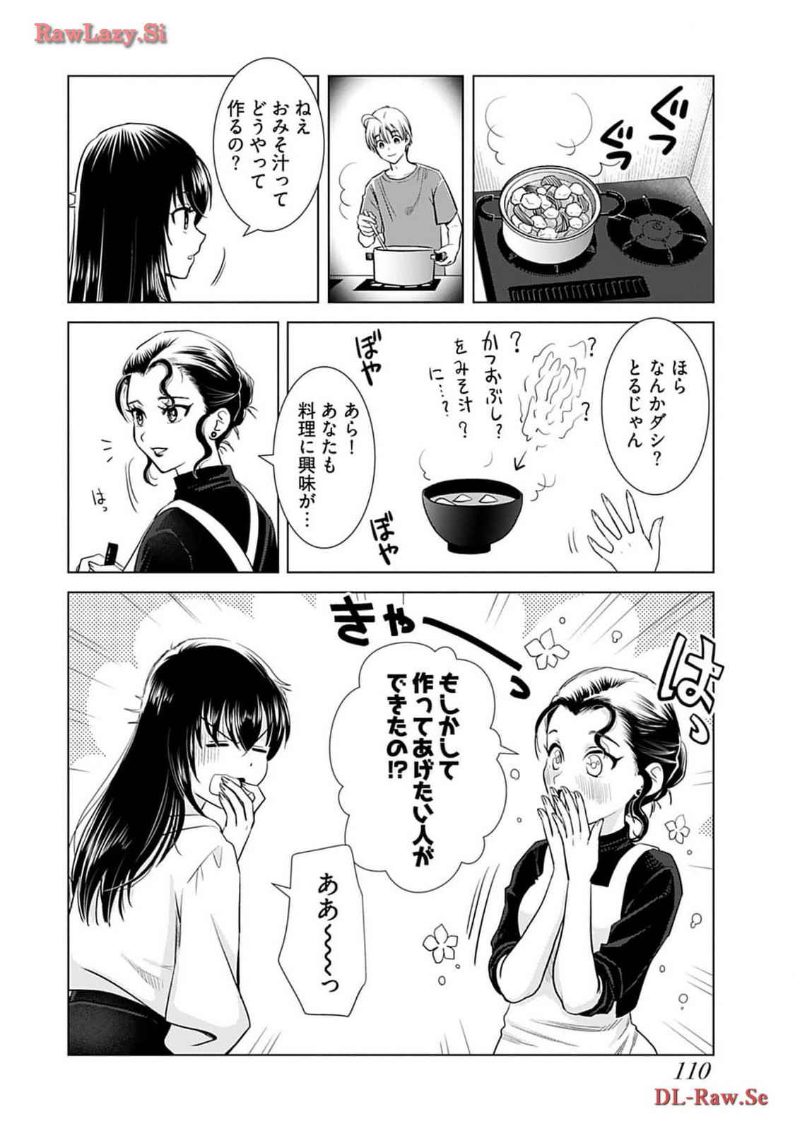 Onee-san ga Shinryakuchuu! Volume 4 page 112 - big breasts cunnilingus hentai manga - read online free