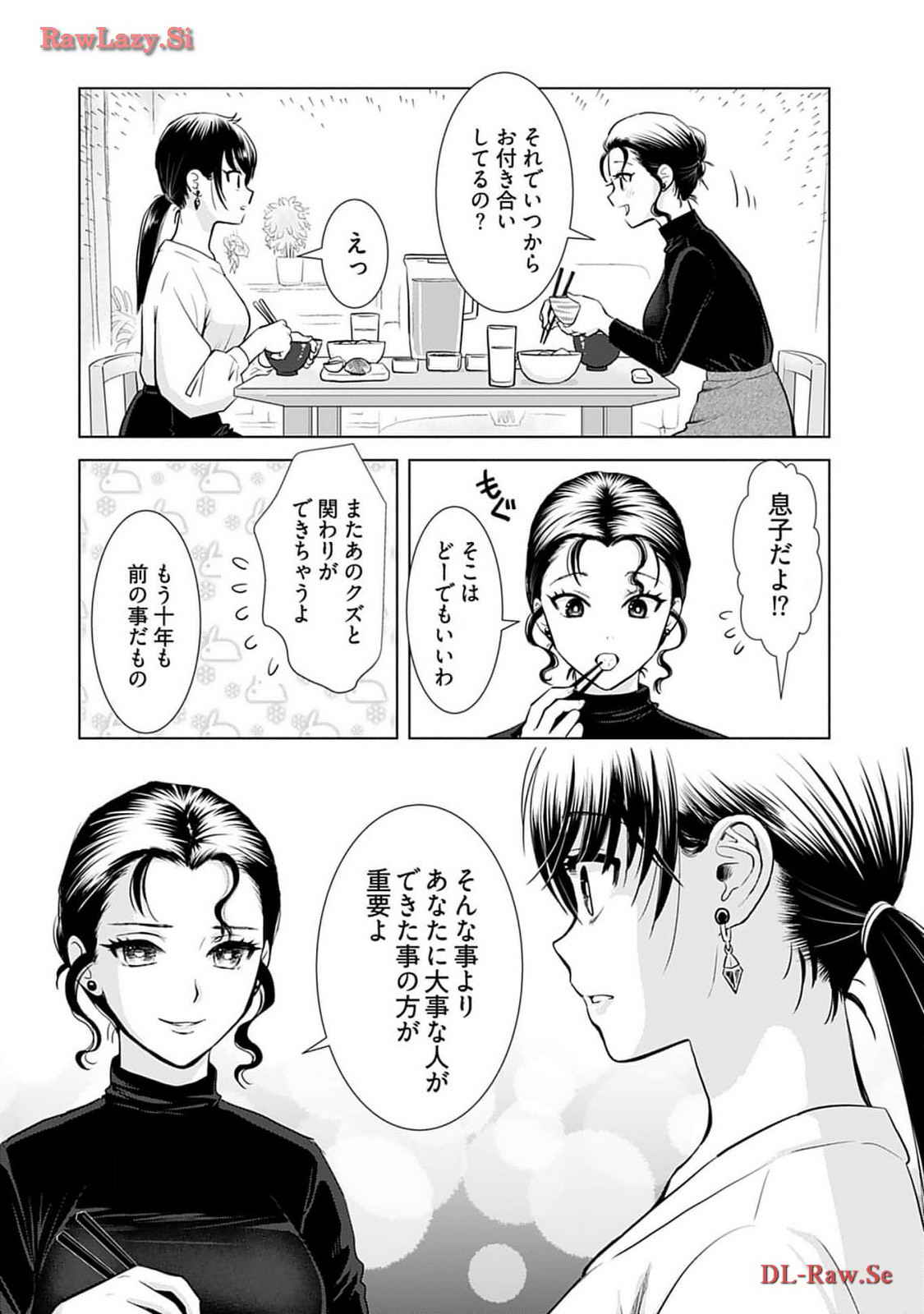 Onee-san ga Shinryakuchuu! Volume 4 page 116 - cunnilingus big breasts hentai manga - read online free