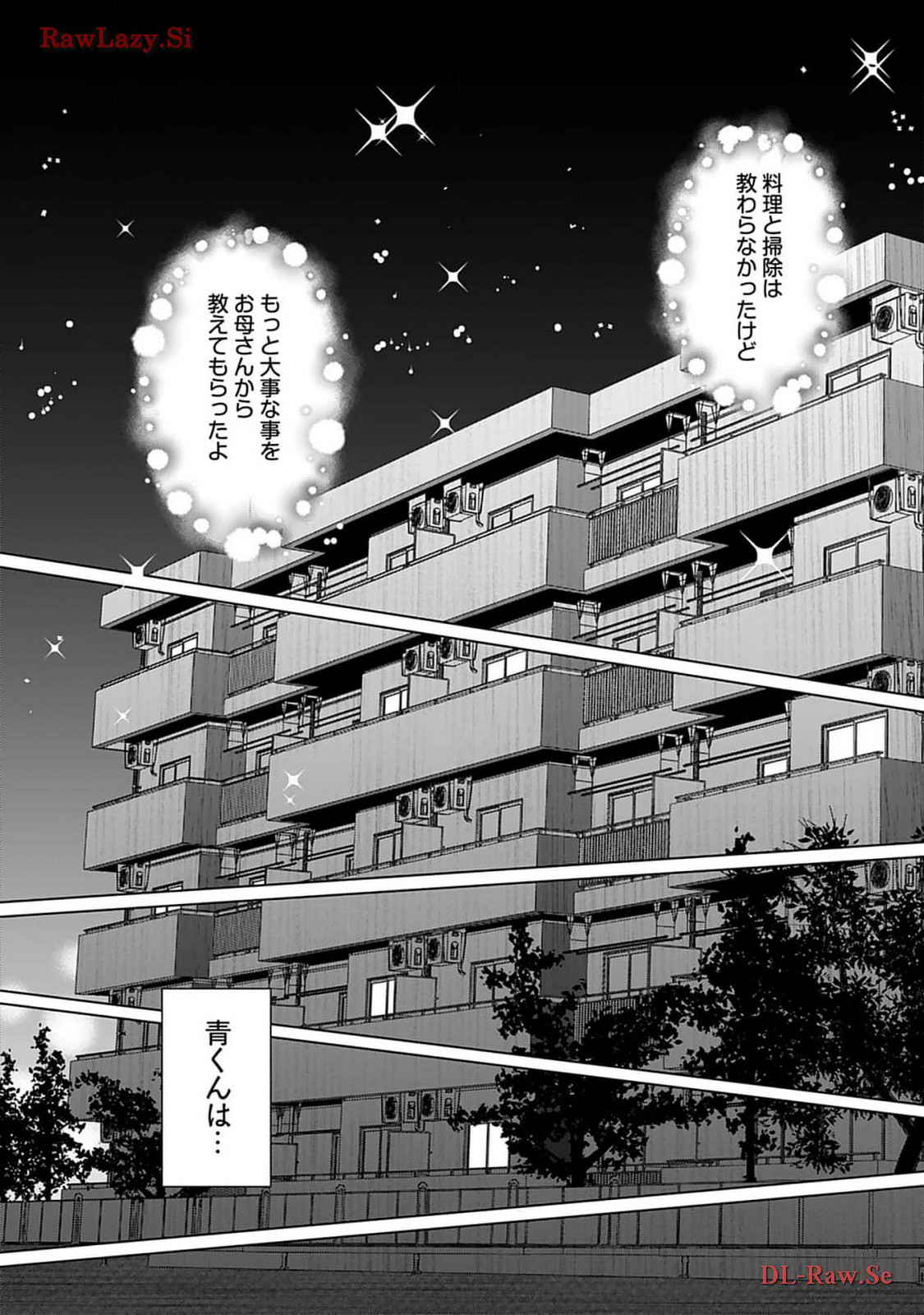 Onee-san ga Shinryakuchuu! Volume 4 page 123 - big breasts cunnilingus hentai manga - read online free