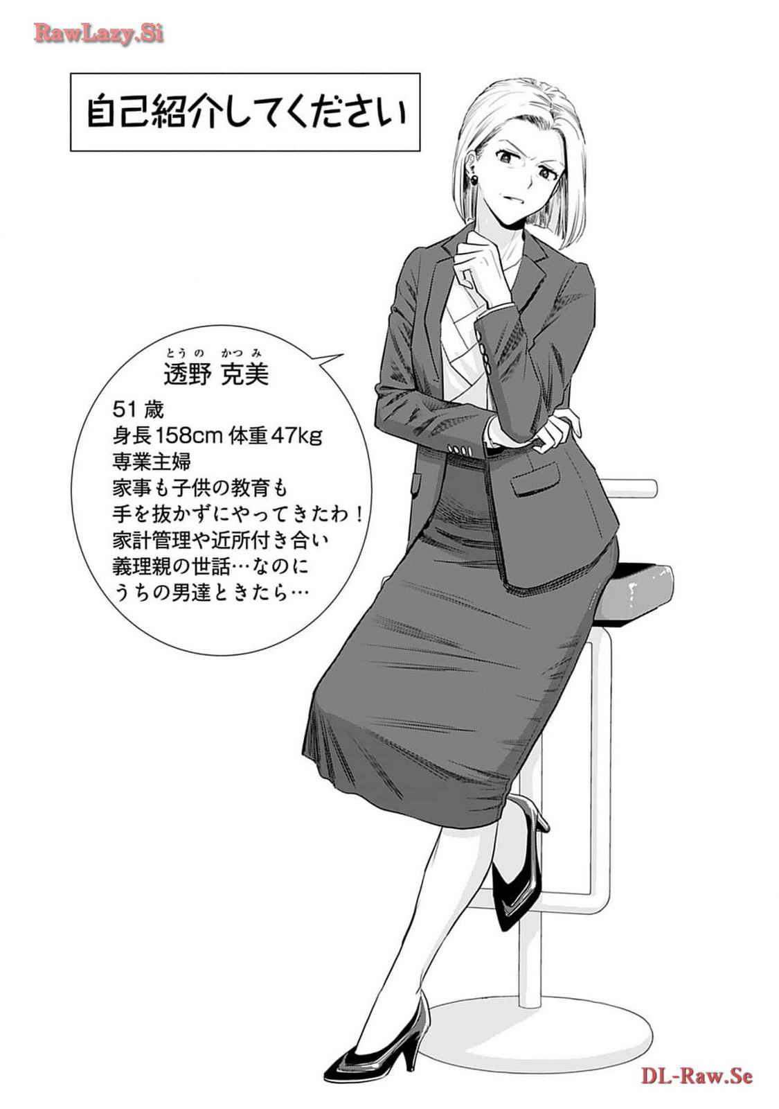 Onee-san ga Shinryakuchuu! Volume 4 page 125 - big breasts cunnilingus hentai manga - read online free