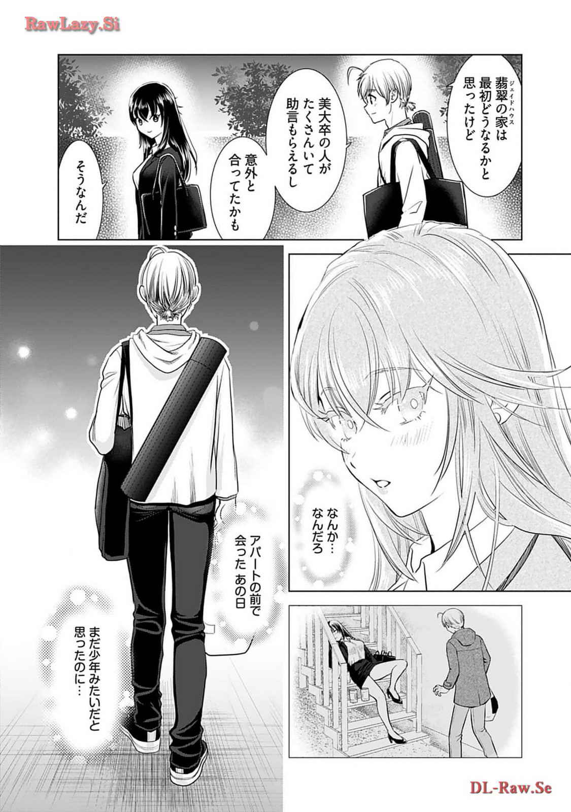 Onee-san ga Shinryakuchuu! Volume 4 page 133 - cunnilingus big breasts hentai manga - read online free