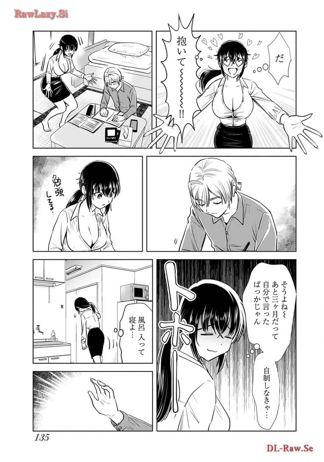 Onee-san ga Shinryakuchuu! Volume 4 page 137 - cunnilingus big breasts hentai manga - read online free