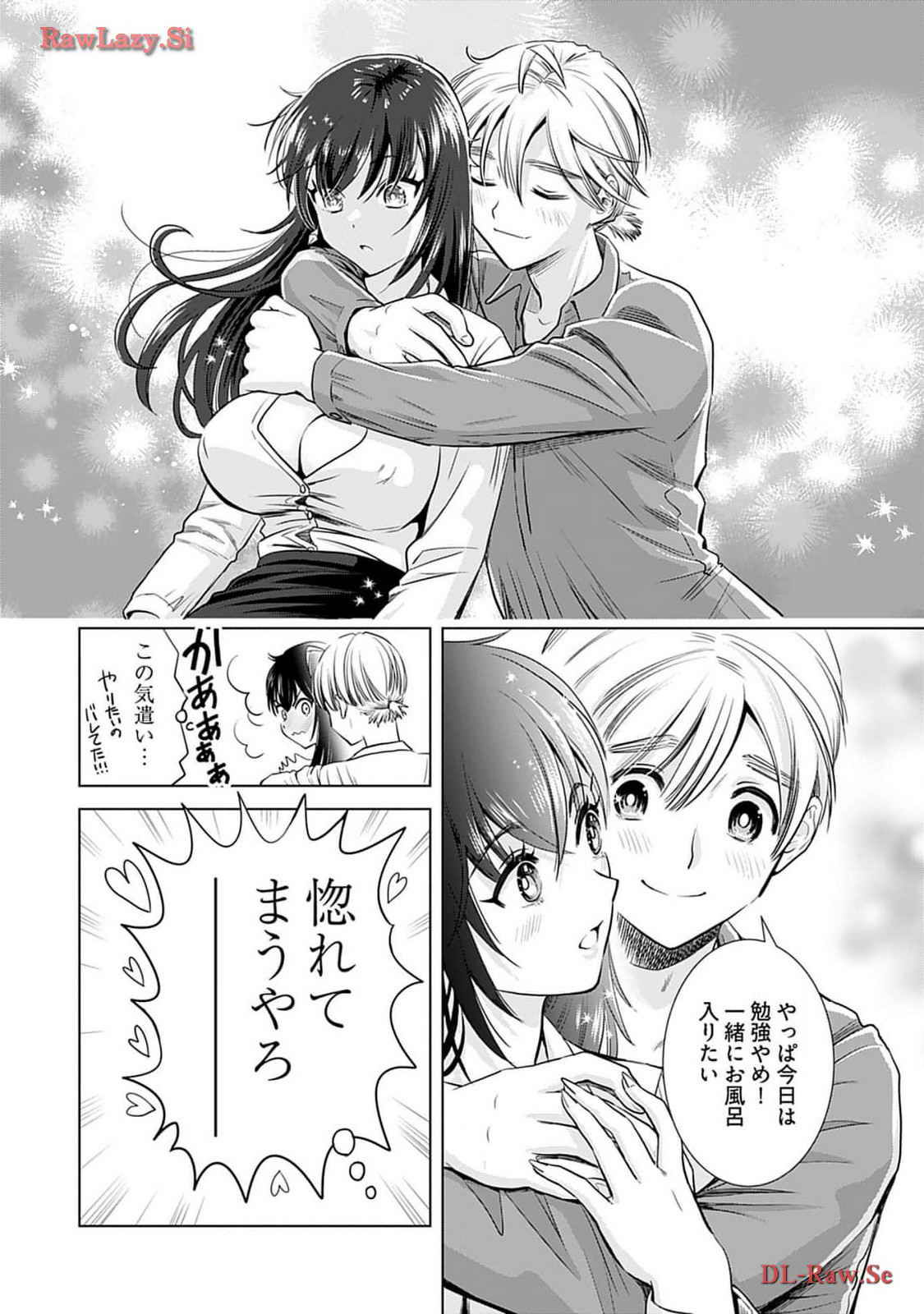 Onee-san ga Shinryakuchuu! Volume 4 - Page 138