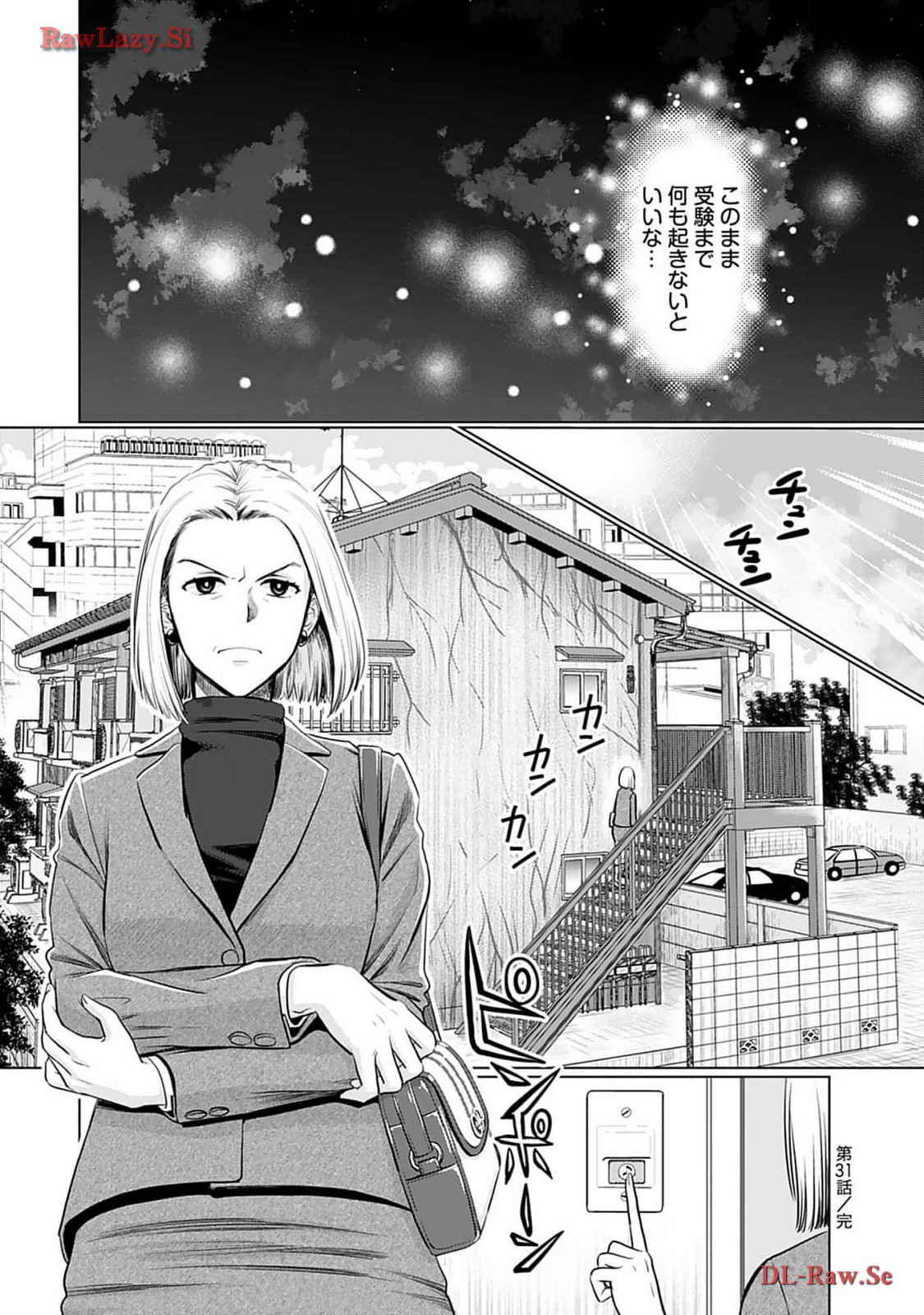 Onee-san ga Shinryakuchuu! Volume 4 page 144 - big breasts cunnilingus hentai manga - read online free