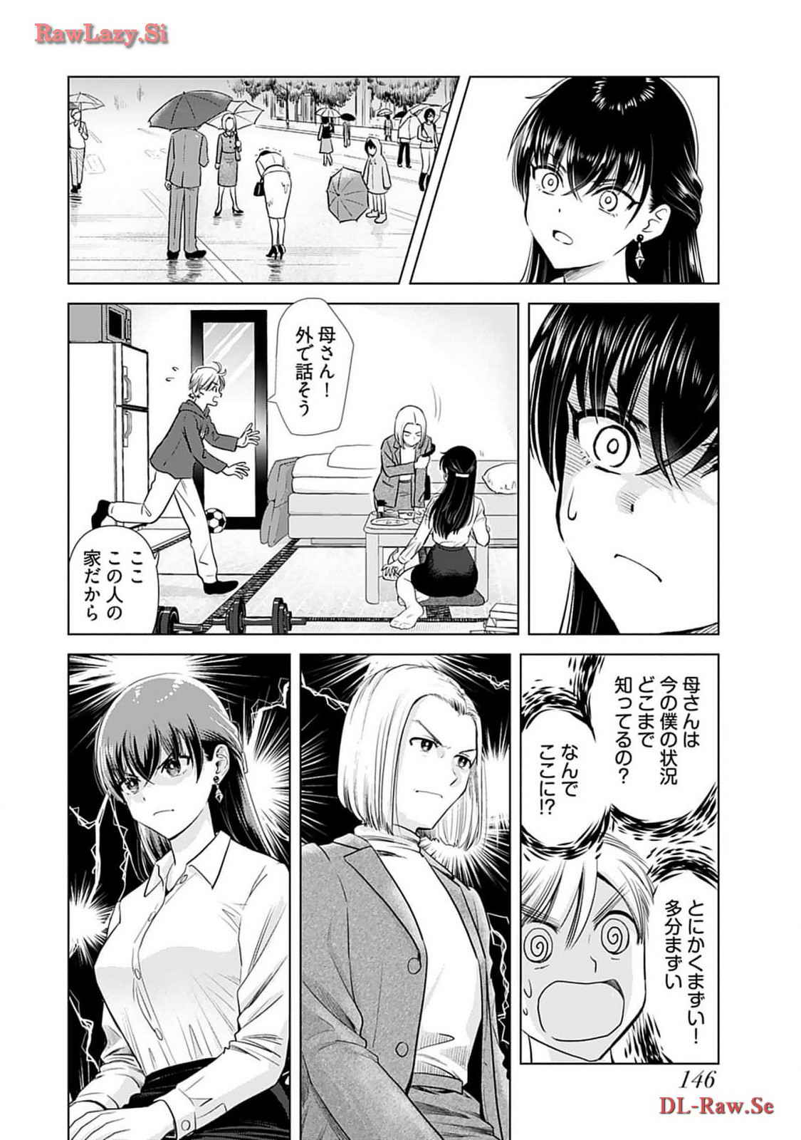 Onee-san ga Shinryakuchuu! Volume 4 - Page 148
